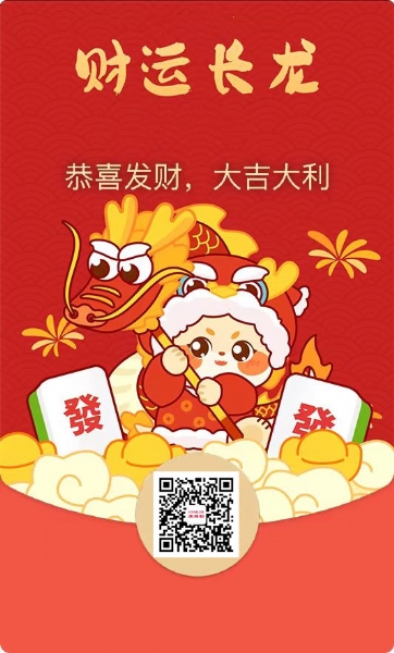 康姆勒電力集團為全體員工發放春節福利！